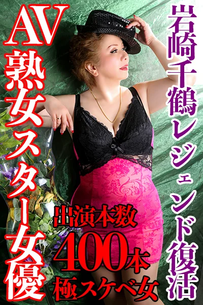 岩崎さんの写真