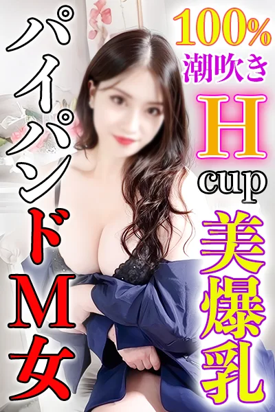 みさきさんの写真