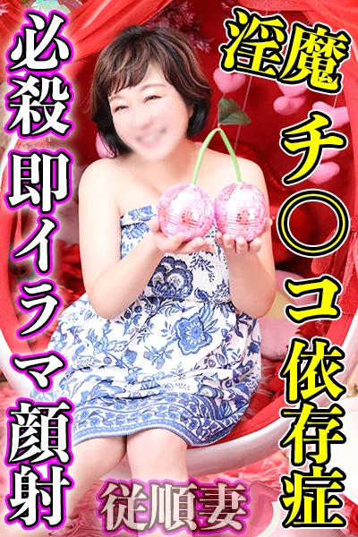 諸星つきみさんの写真