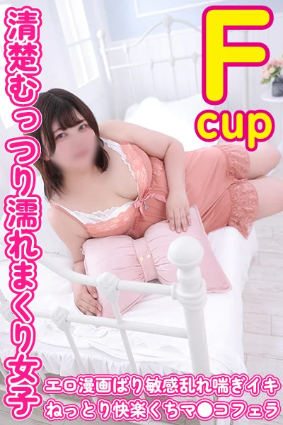 さつきさんの写真