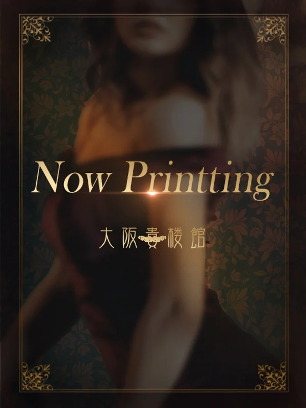 四之宮 とあさんの写真