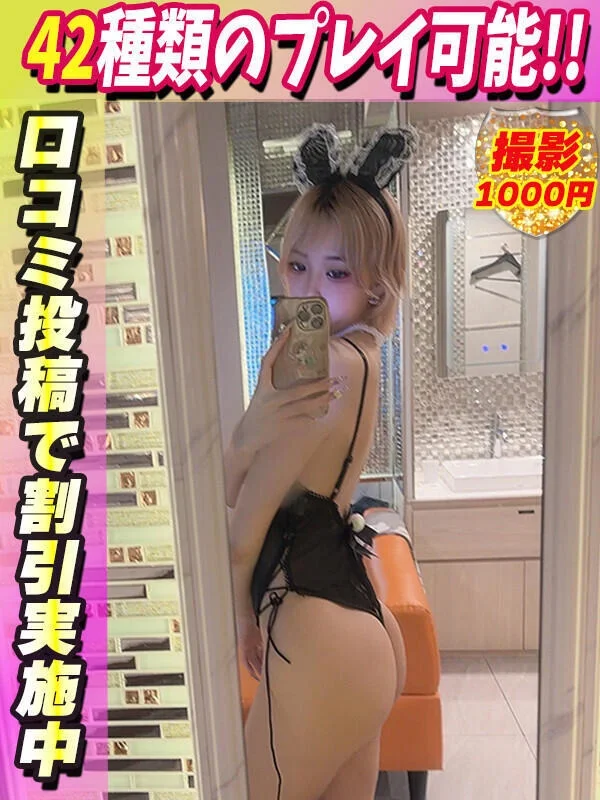 るいかさんの写真