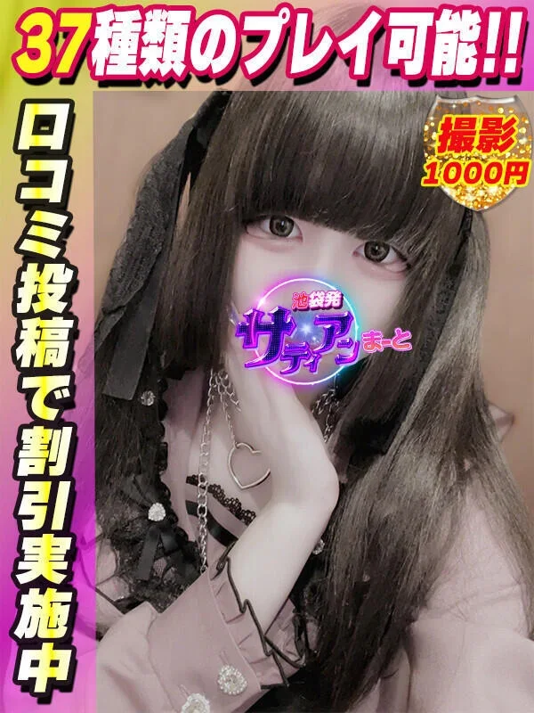 にこるさんの写真