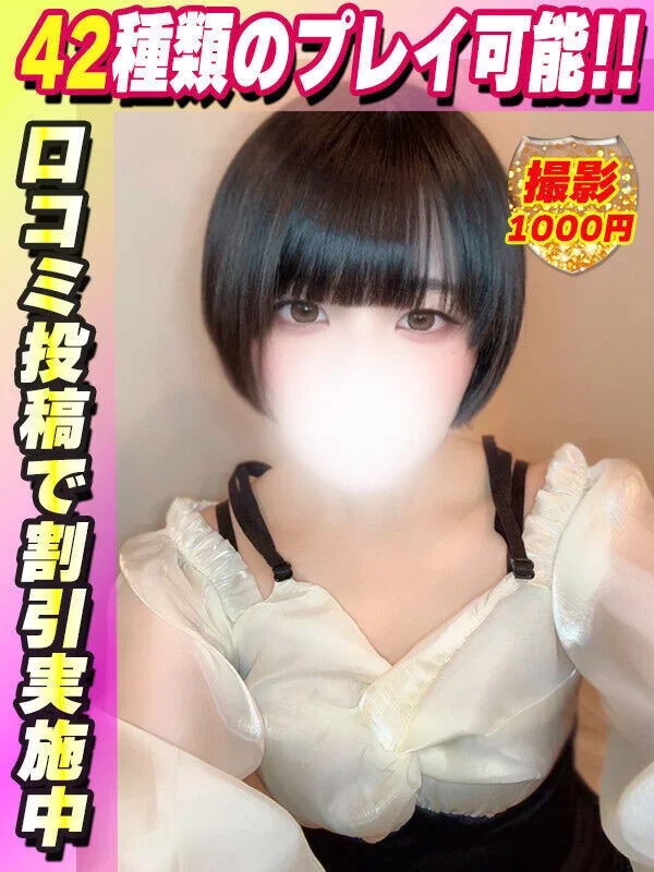 あられさんの写真