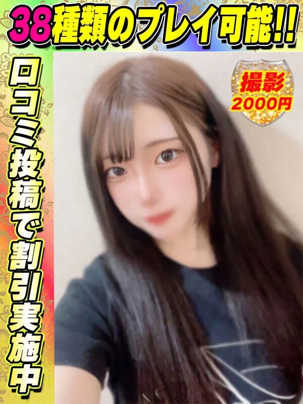 らむちさんの写真