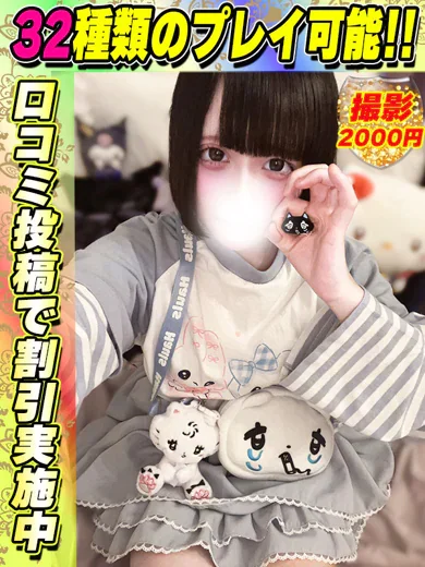 しゃけさんの写真