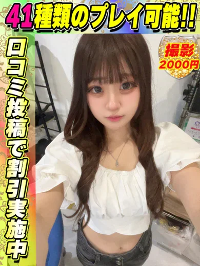 ぴょなさんの写真