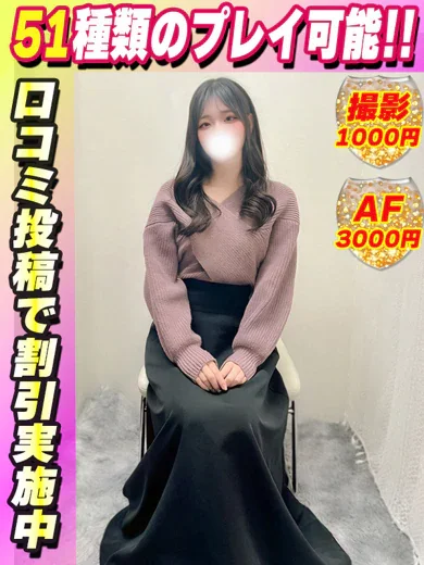あるひさんの写真