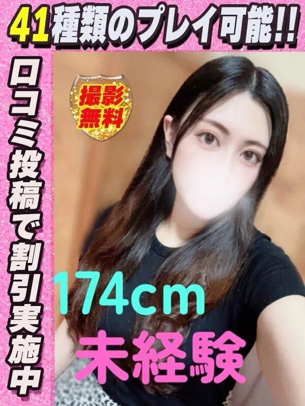 あゆみさんの写真