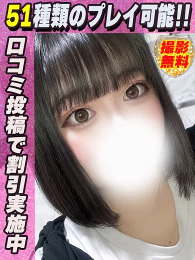 かなえさんの写真