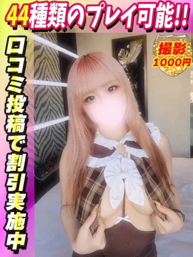 いおりんさんの写真