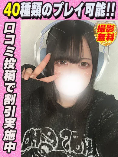 ゆかりさんの写真
