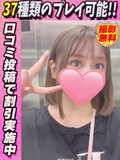 なないろさんの写真