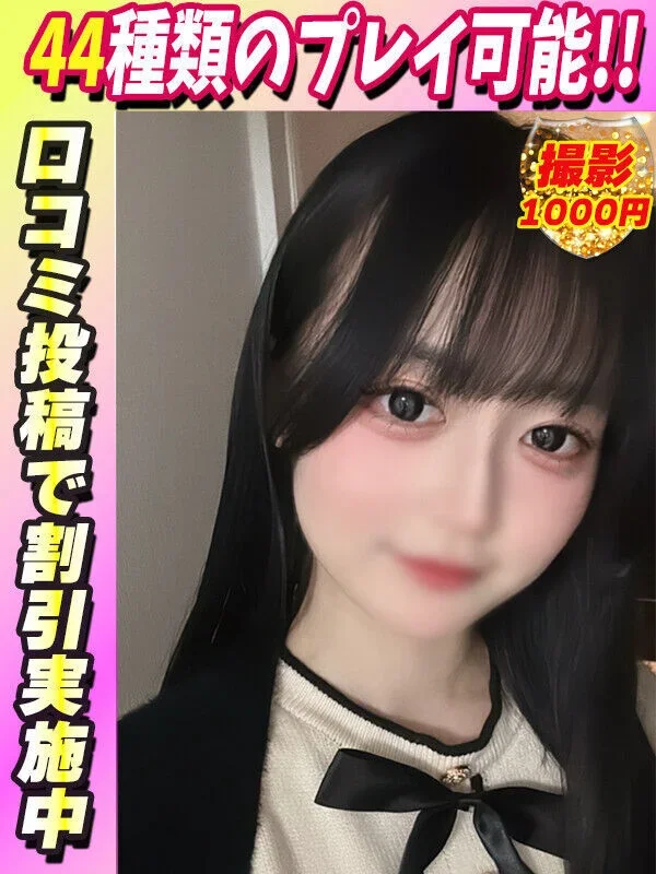 くりすたるさんの写真