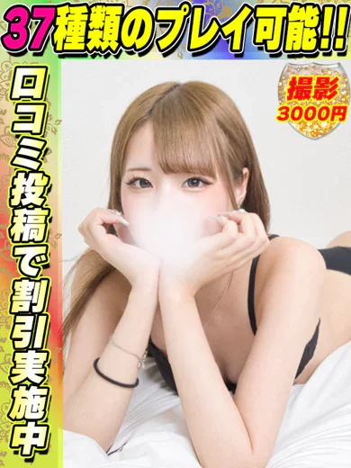 らいむさんの写真