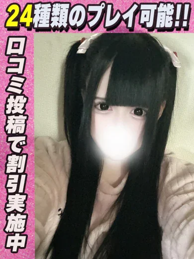 のえるさんの写真