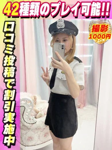 りんねさんの写真