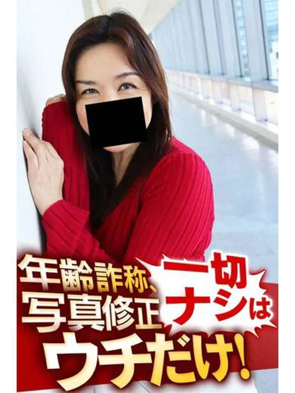 かなさんの写真