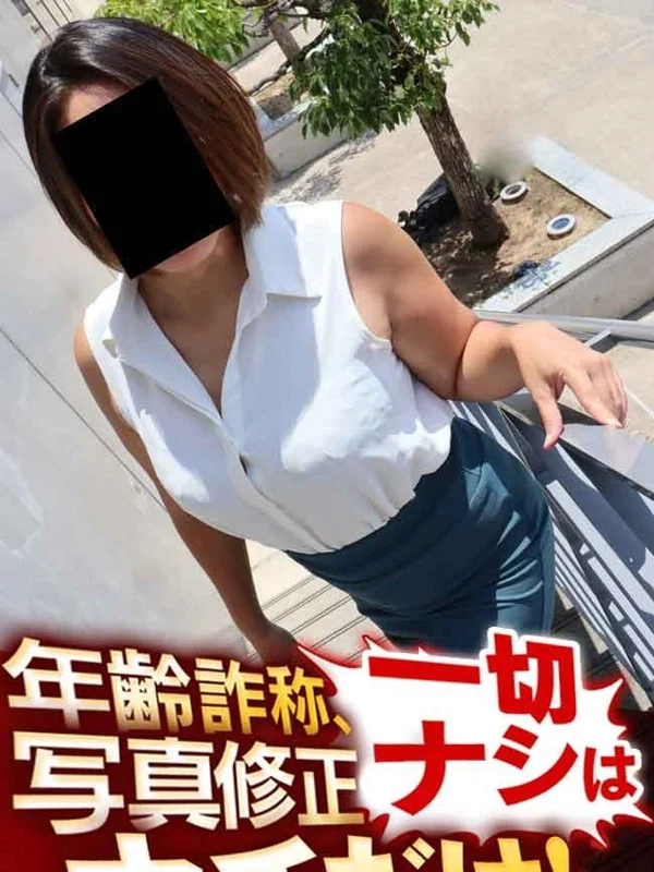 さよさんの写真