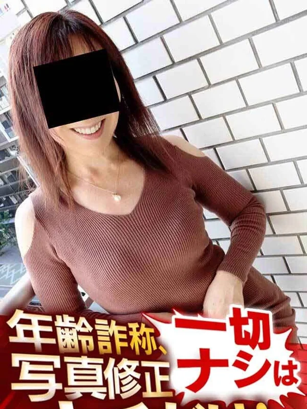 はるかさんの写真