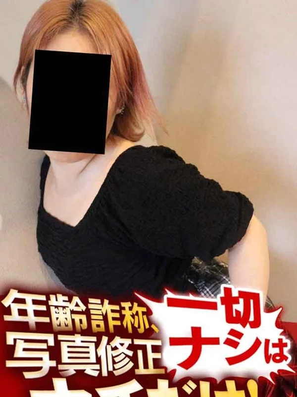 かんなさんの写真