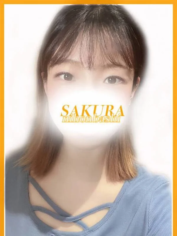 るきさんの写真