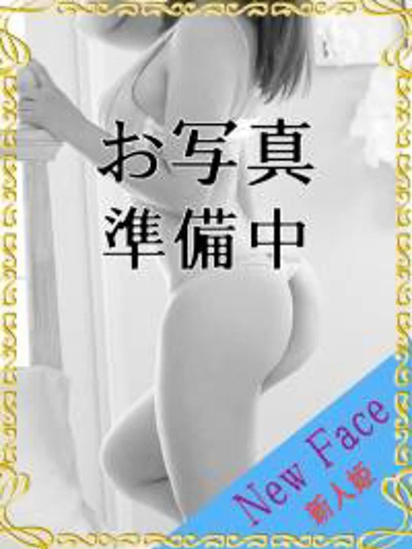 あかりさんの写真