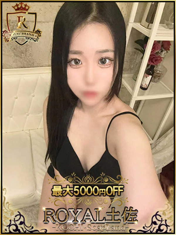 あいかさんの写真