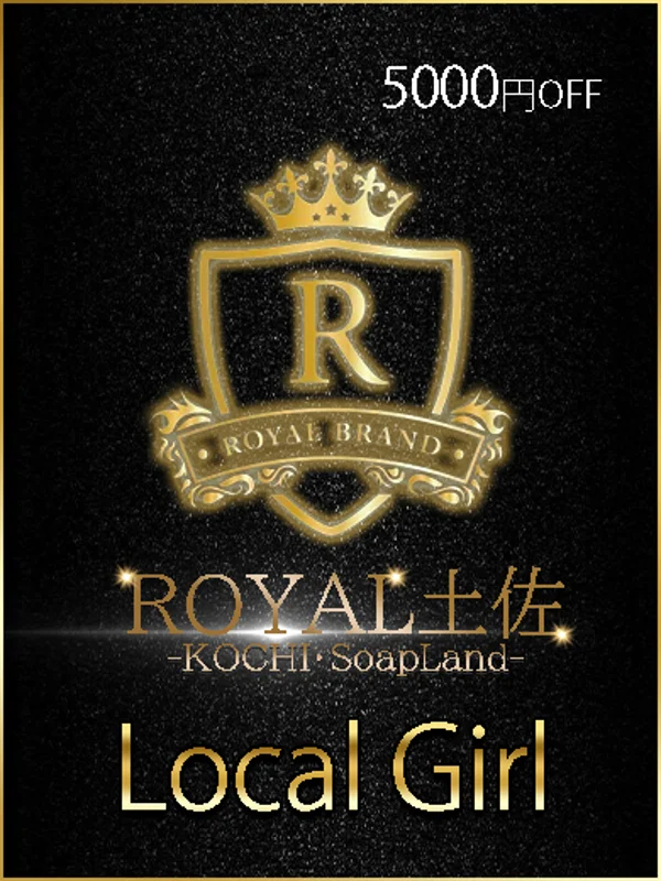 らむさんの写真