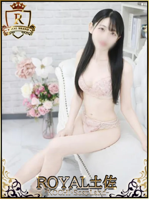 あわいさんの写真