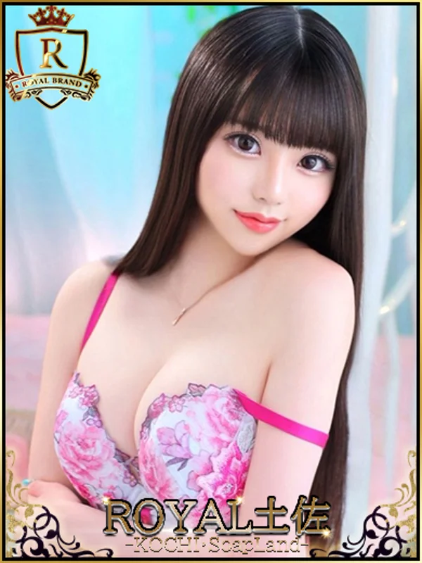 はづきさんの写真