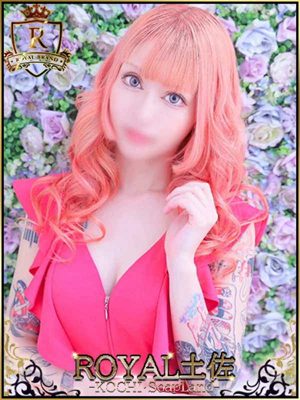 みやびさんの写真