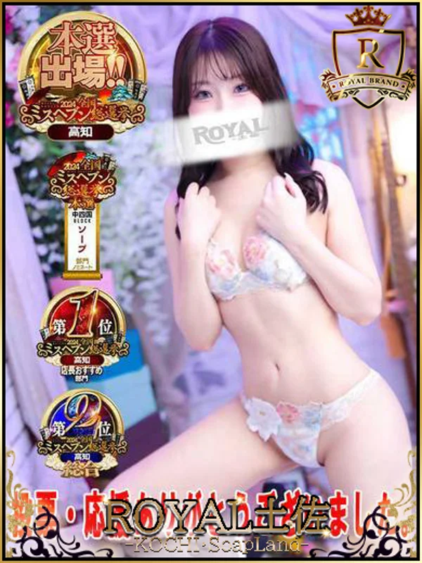 さなさんの写真