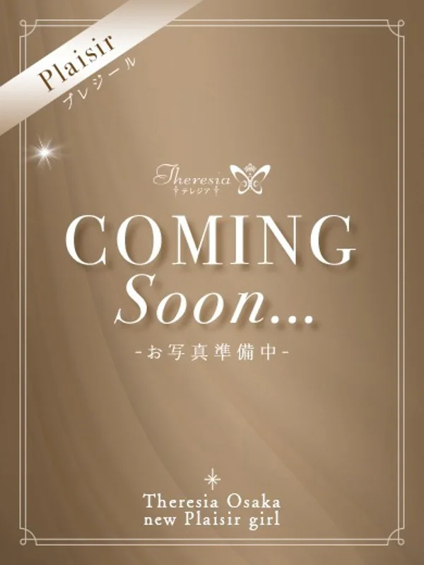 桐谷 るかさんの写真