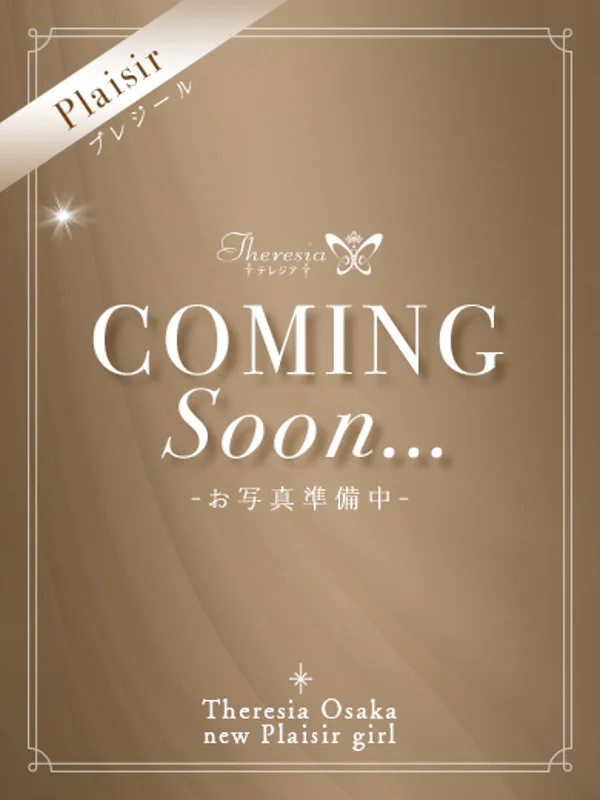 今村 瑠衣さんの写真