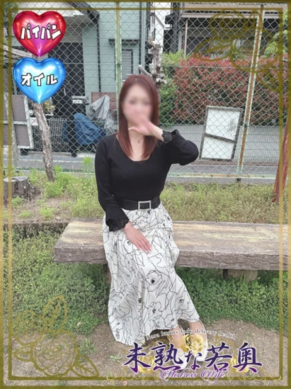 りこ若奥さんの写真