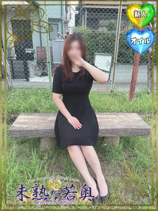 さやか若奥さんの写真