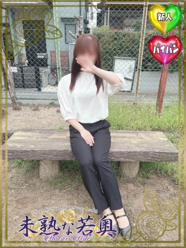 りょうこ若奥さんの写真