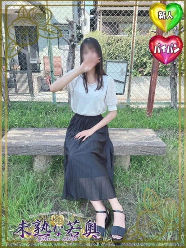 まりん若奥さんの写真