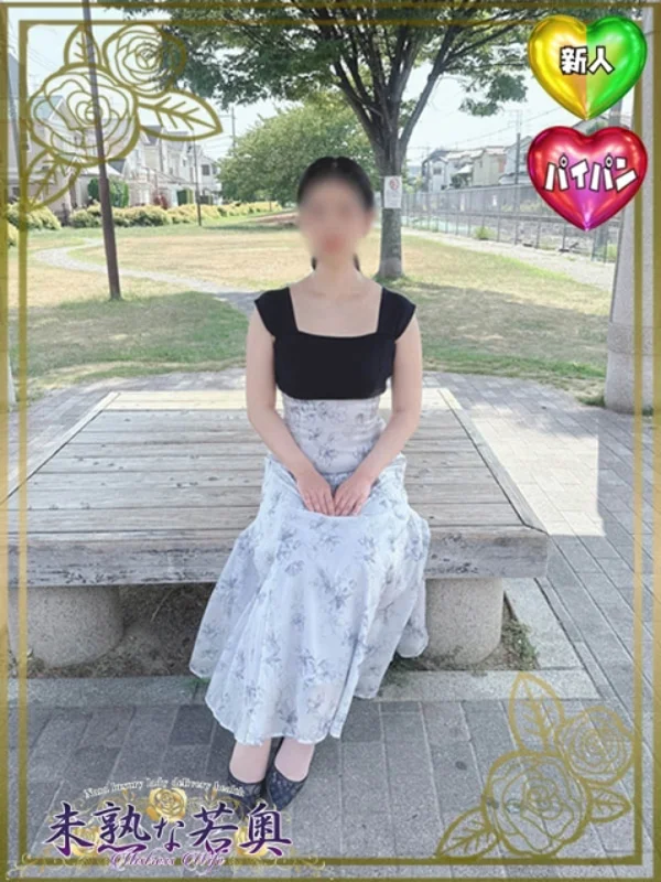 いずみ若奥さんの写真