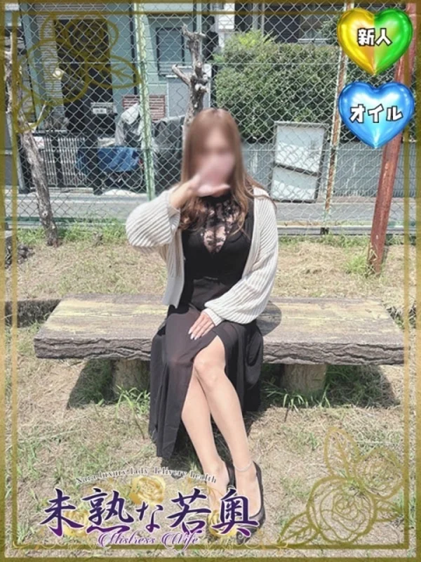 いまり若奥さんの写真