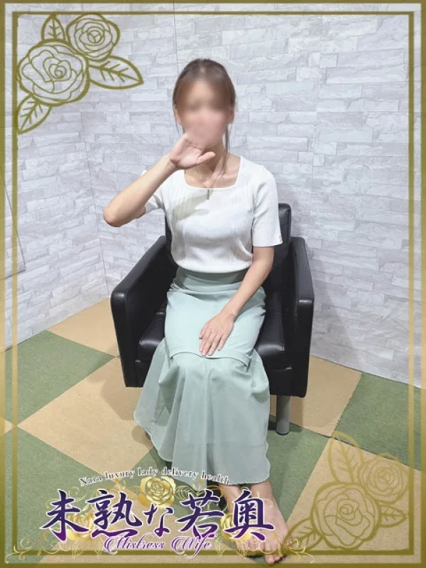 なつみ若奥さんの写真