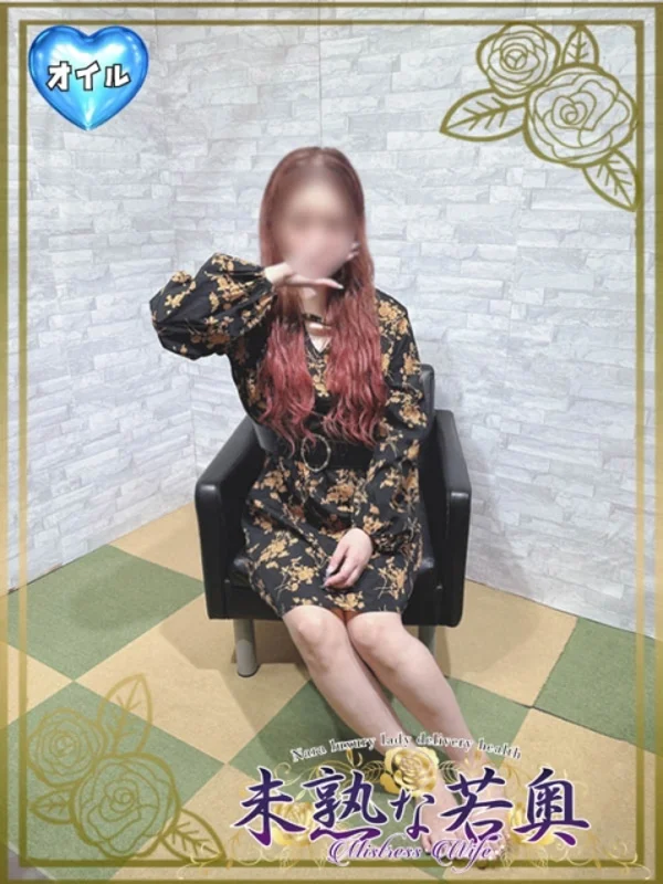 ひとみ若奥さんの写真