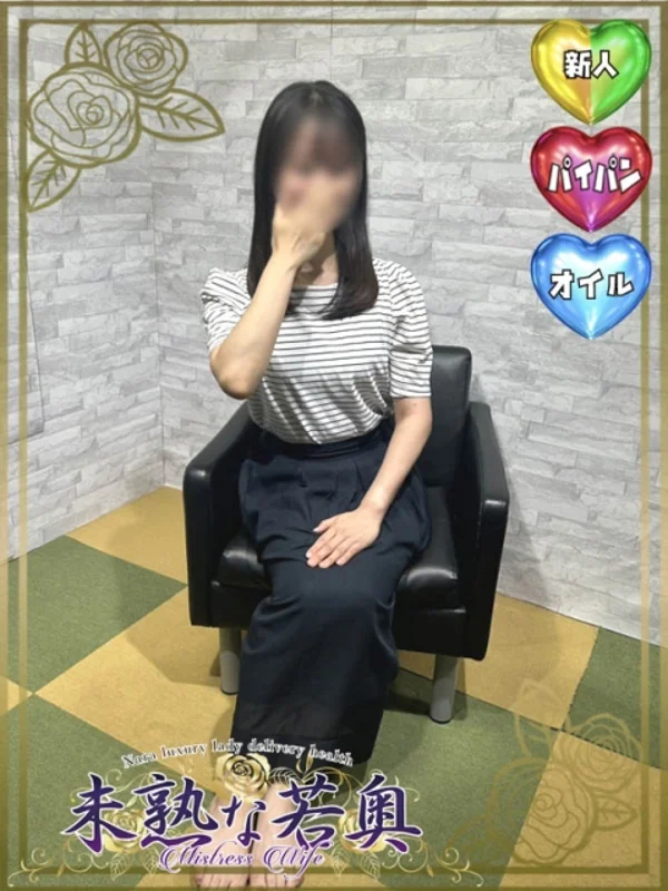 とも若奥さんの写真