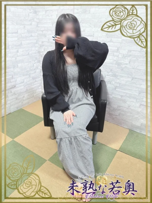 あんな若奥さんの写真