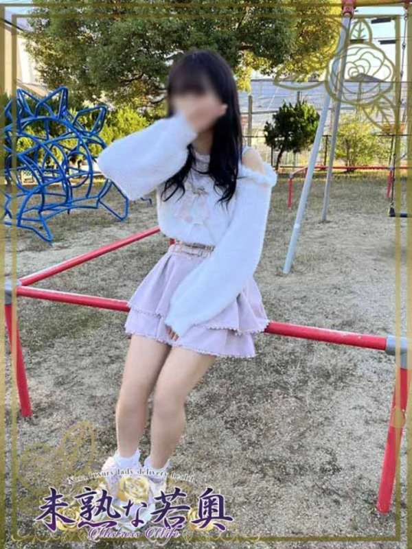 ひなの若奥さんの写真