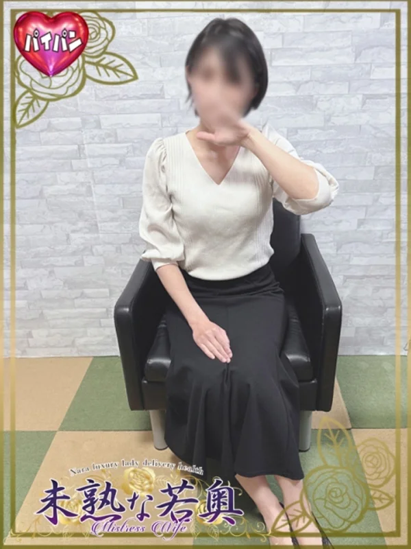 りり若奥さんの写真
