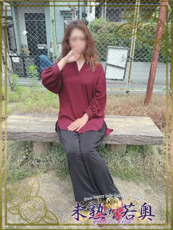 あすな若奥さんの写真