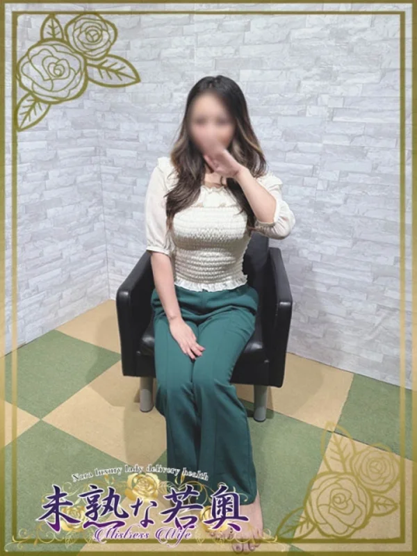 るる若奥さんの写真