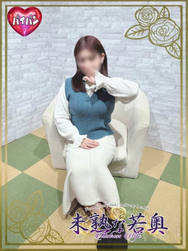 のん若奥さんの写真